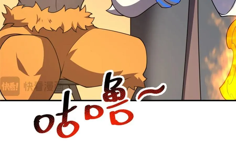 225 送进嘴的海味 第98页