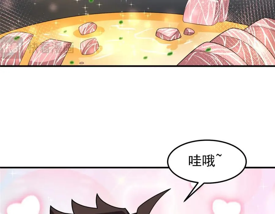 225 送进嘴的海味 第112页