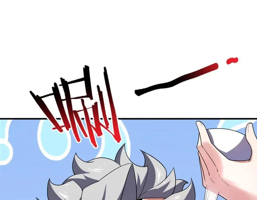 226 被坑的白寅 第22页