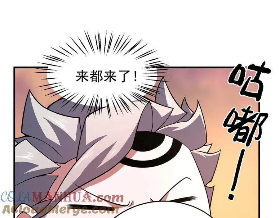 226 被坑的白寅 第33页