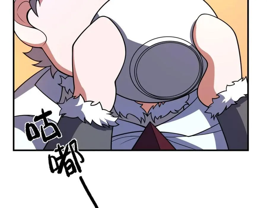 226 被坑的白寅 第34页