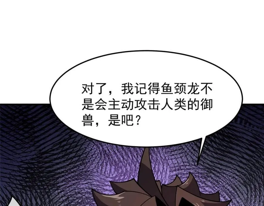 226 被坑的白寅 第40页