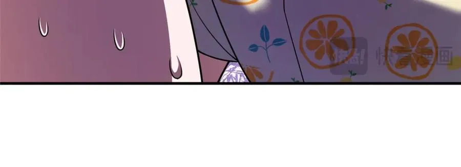 226 被坑的白寅 第42页
