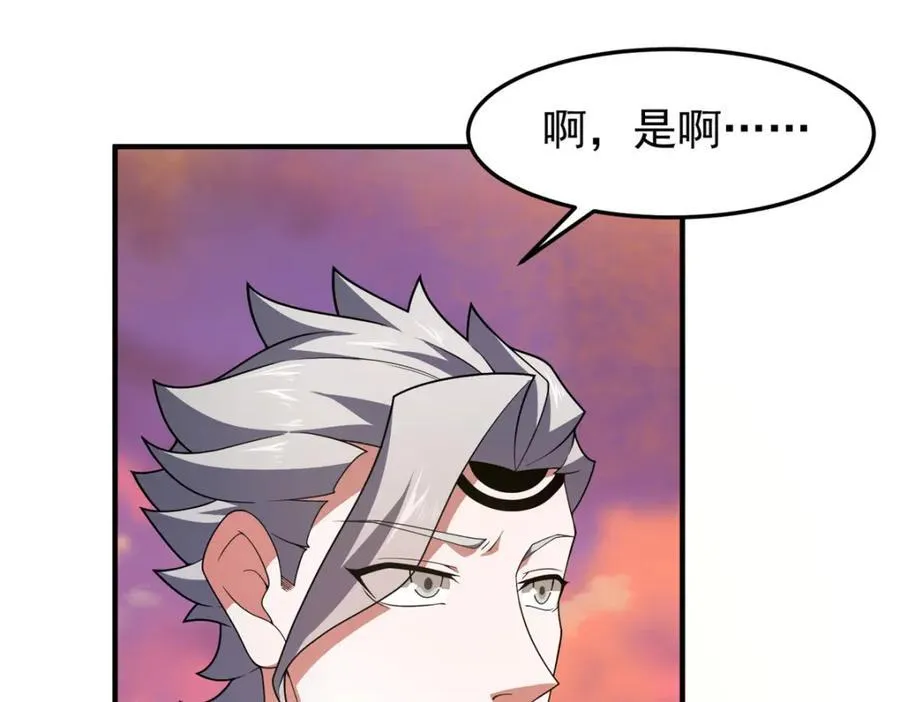 226 被坑的白寅 第43页