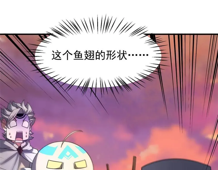 226 被坑的白寅 第54页