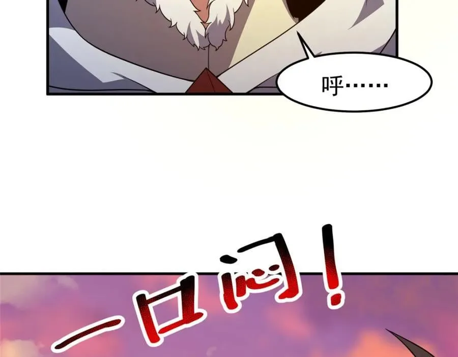226 被坑的白寅 第60页