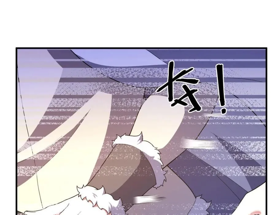 226 被坑的白寅 第68页