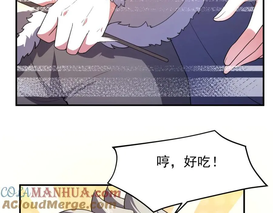 226 被坑的白寅 第69页
