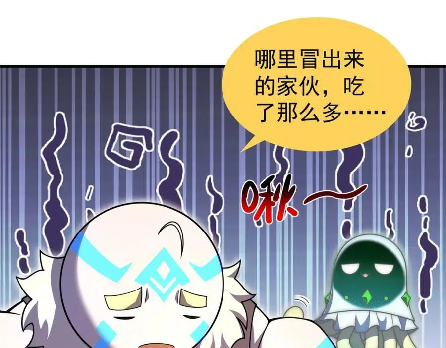 226 被坑的白寅 第82页