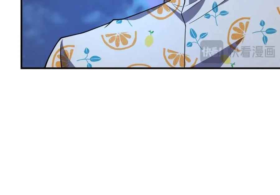 226 被坑的白寅 第103页