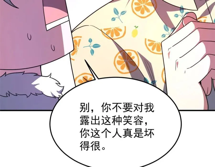 226 被坑的白寅 第111页