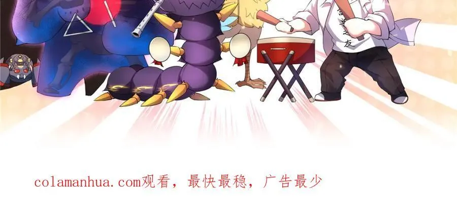 226 被坑的白寅 第115页