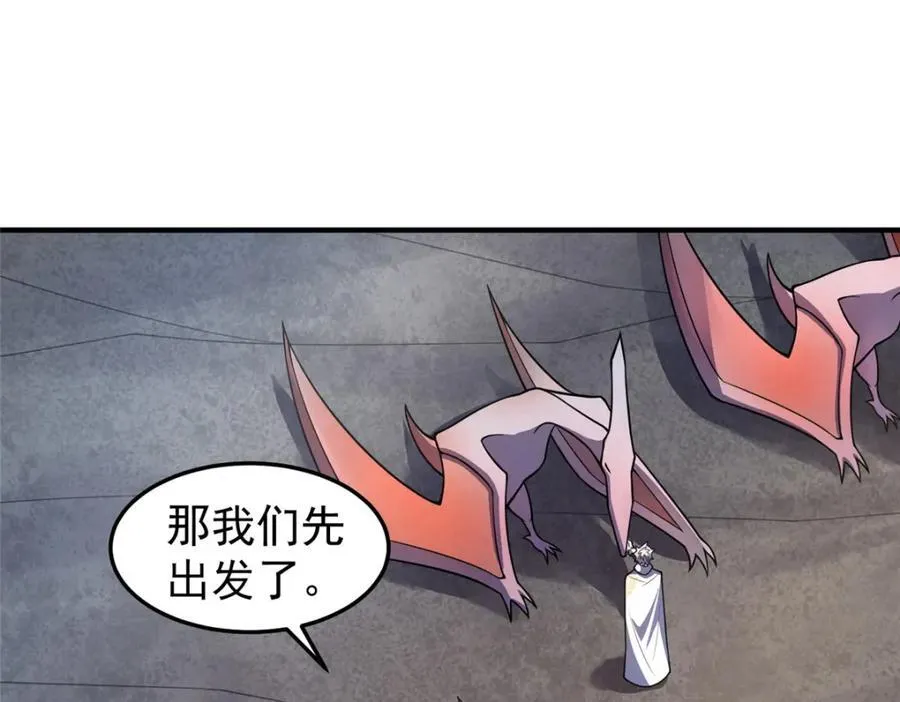 227 交易会捡漏 第3页