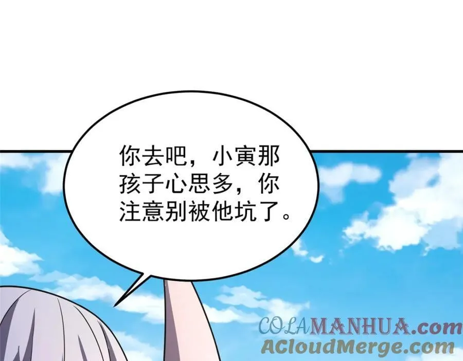 227 交易会捡漏 第5页