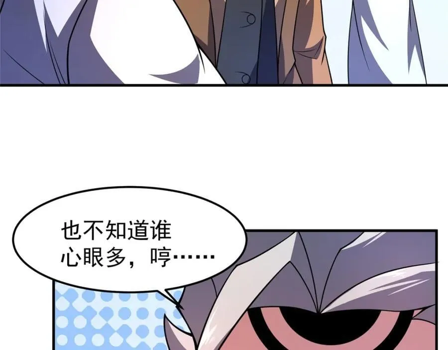 227 交易会捡漏 第7页