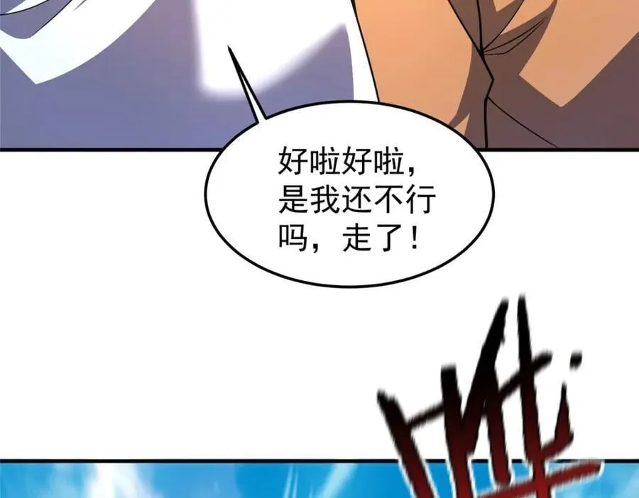 227 交易会捡漏 第11页