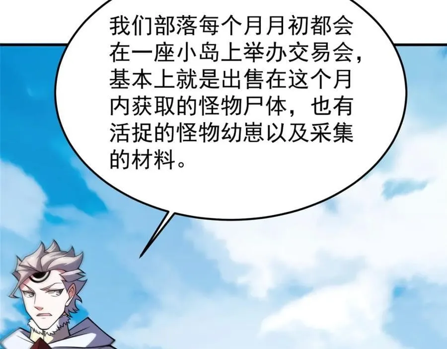 227 交易会捡漏 第18页