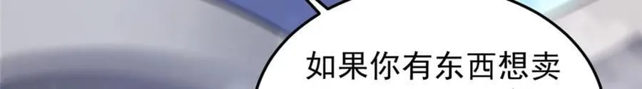 227 交易会捡漏 第20页