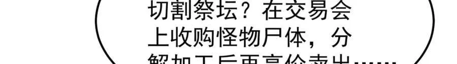227 交易会捡漏 第23页