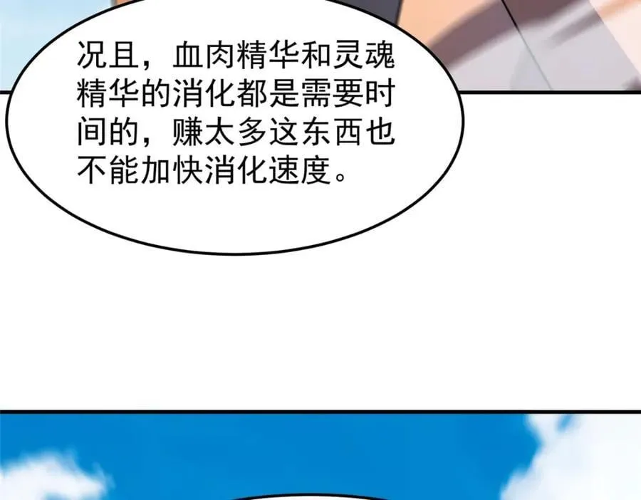 227 交易会捡漏 第27页