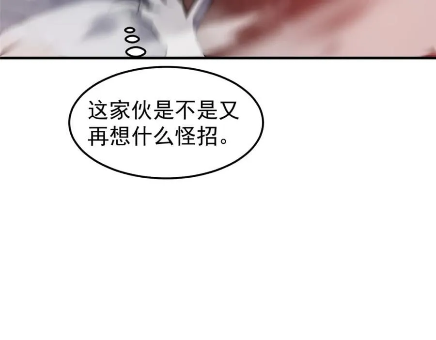 227 交易会捡漏 第31页