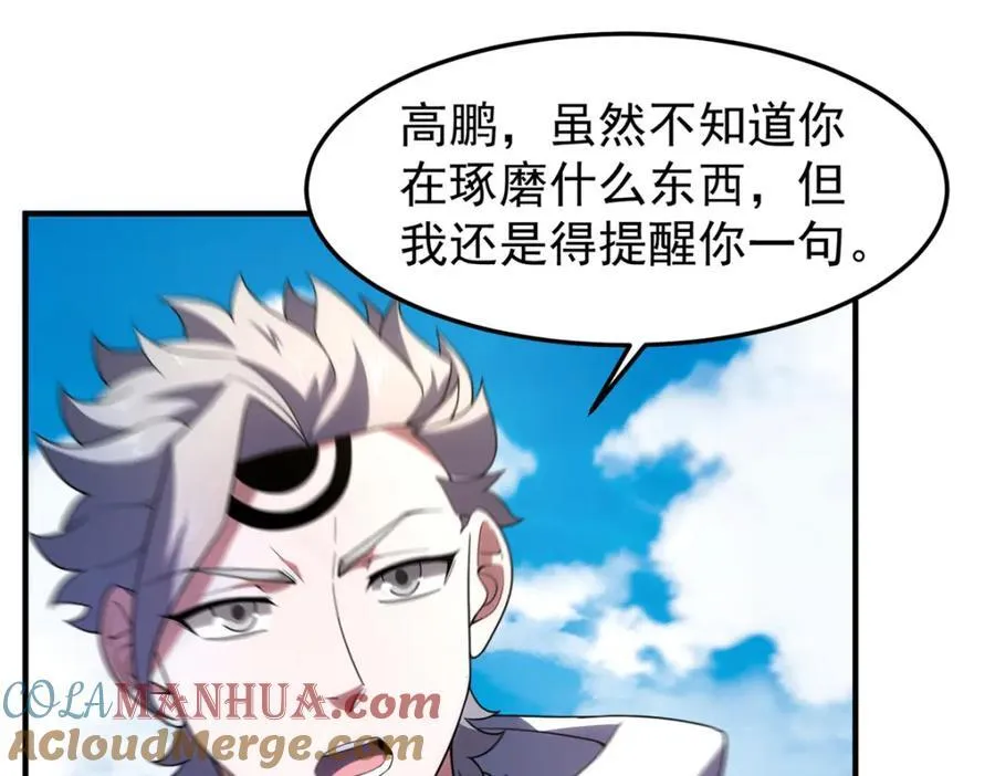 227 交易会捡漏 第33页