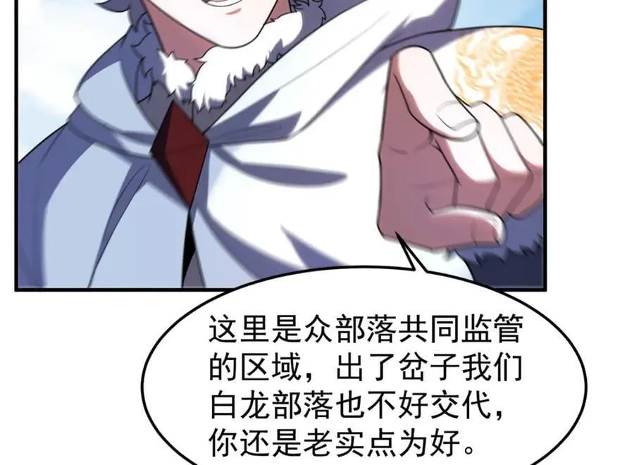 227 交易会捡漏 第34页