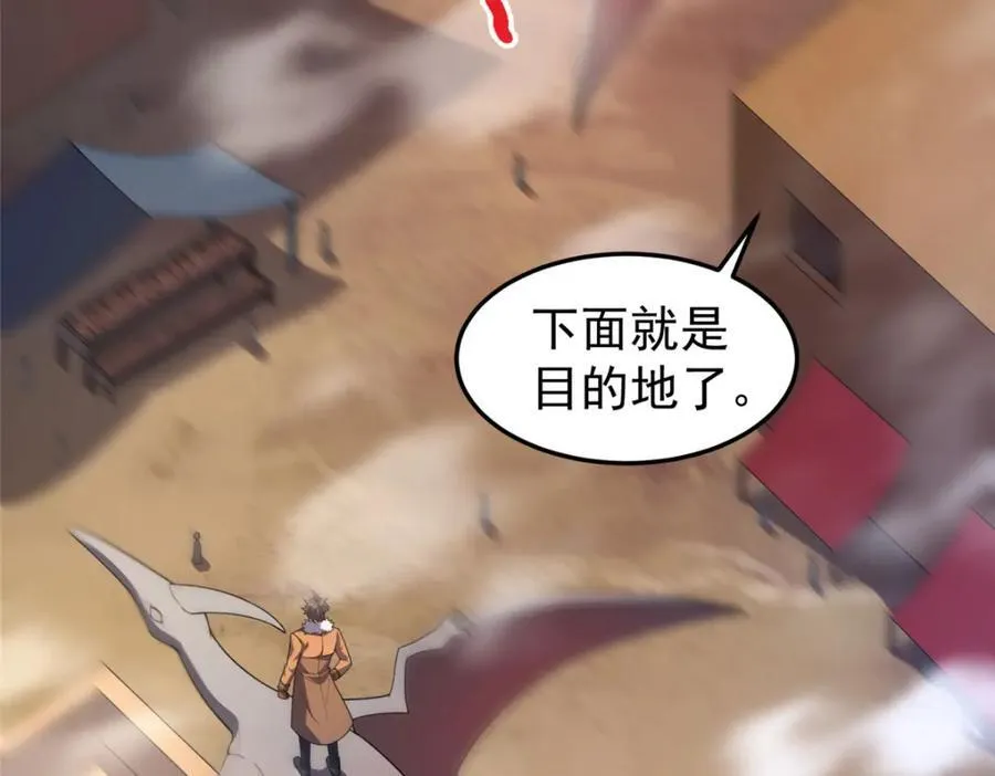 227 交易会捡漏 第39页