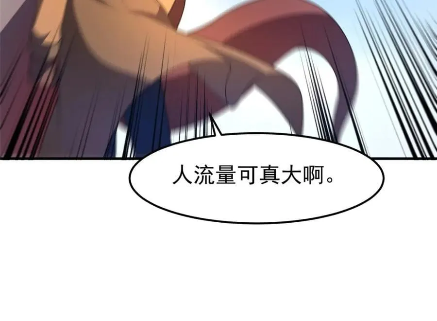 227 交易会捡漏 第44页