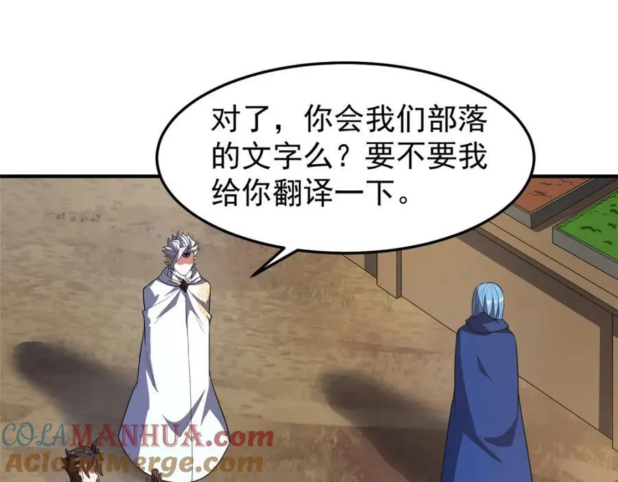 227 交易会捡漏 第57页