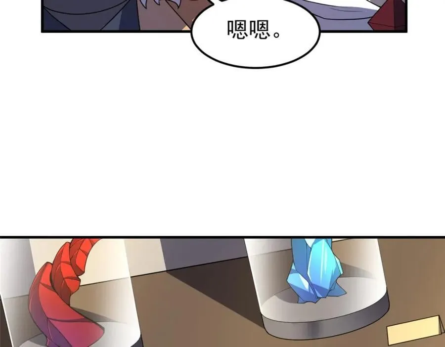 227 交易会捡漏 第63页