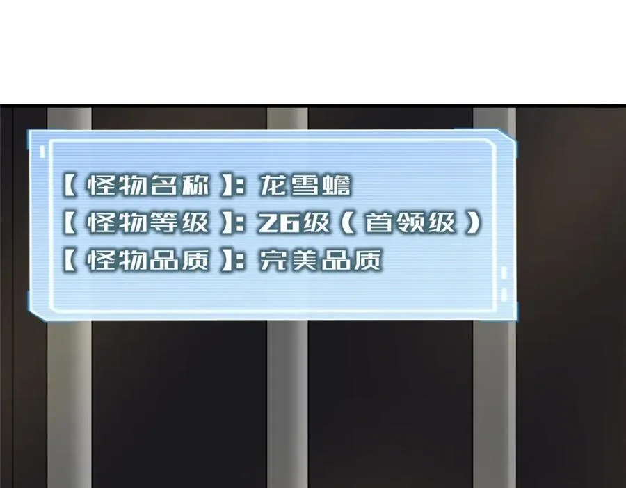 227 交易会捡漏 第67页
