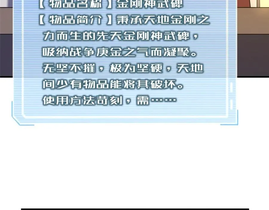 227 交易会捡漏 第78页