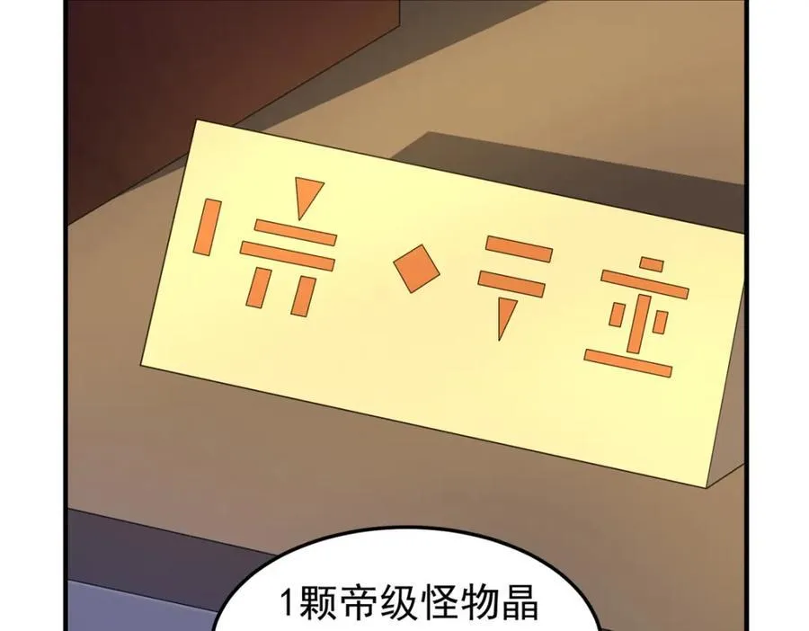 227 交易会捡漏 第79页