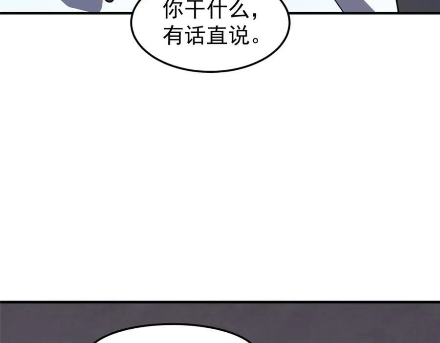 227 交易会捡漏 第96页