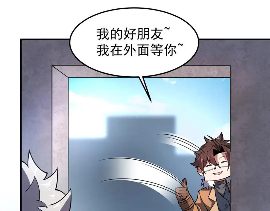 227 交易会捡漏 第100页