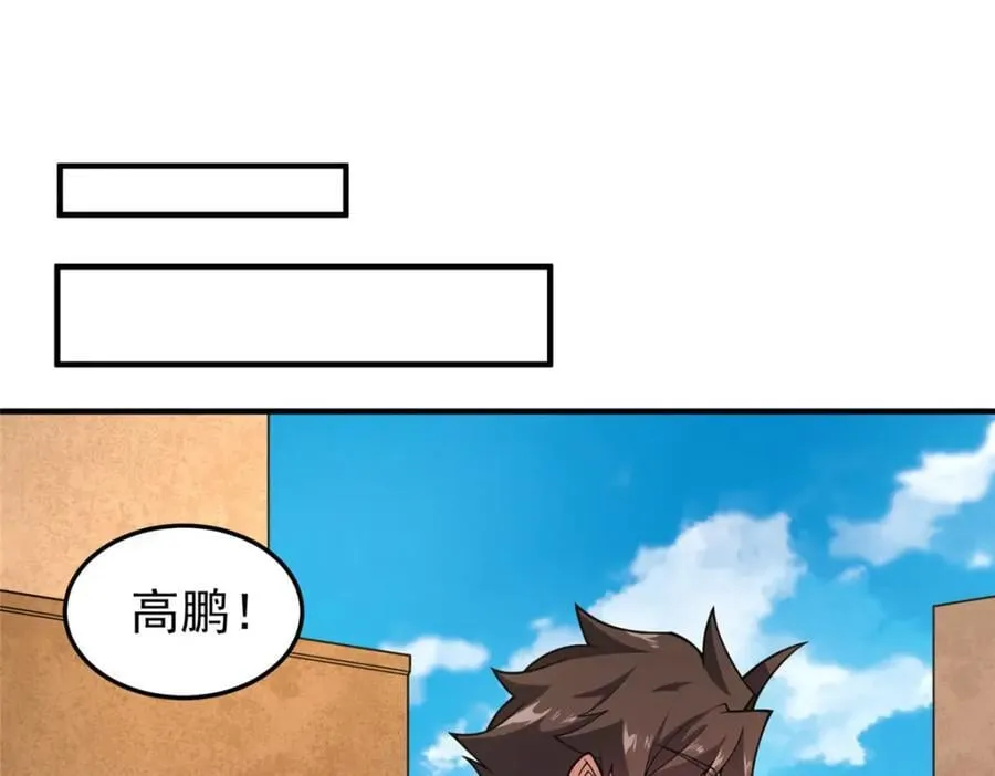 227 交易会捡漏 第111页