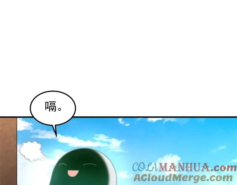 227 交易会捡漏 第129页