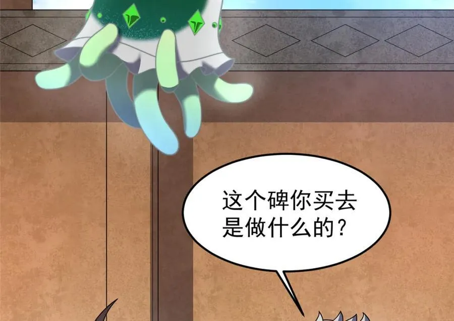 227 交易会捡漏 第130页