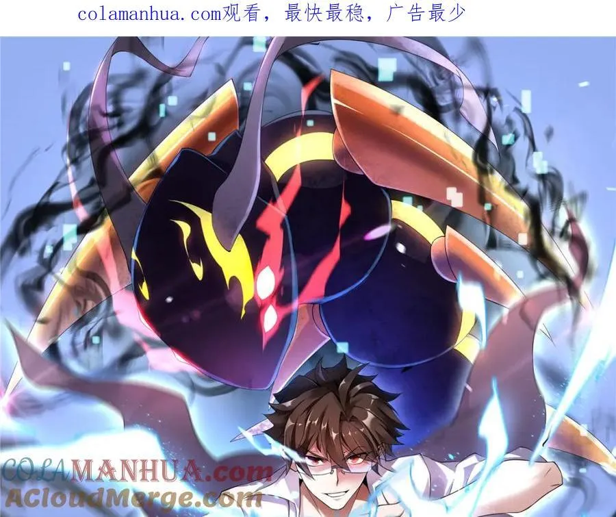228 小黄“怀了” 第1页