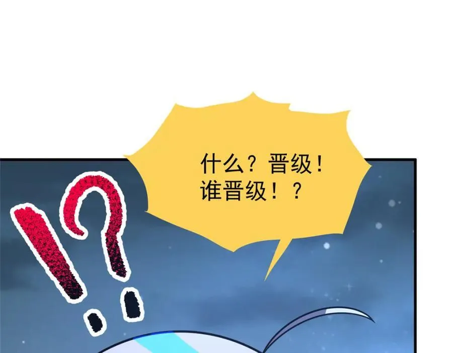 228 小黄“怀了” 第22页