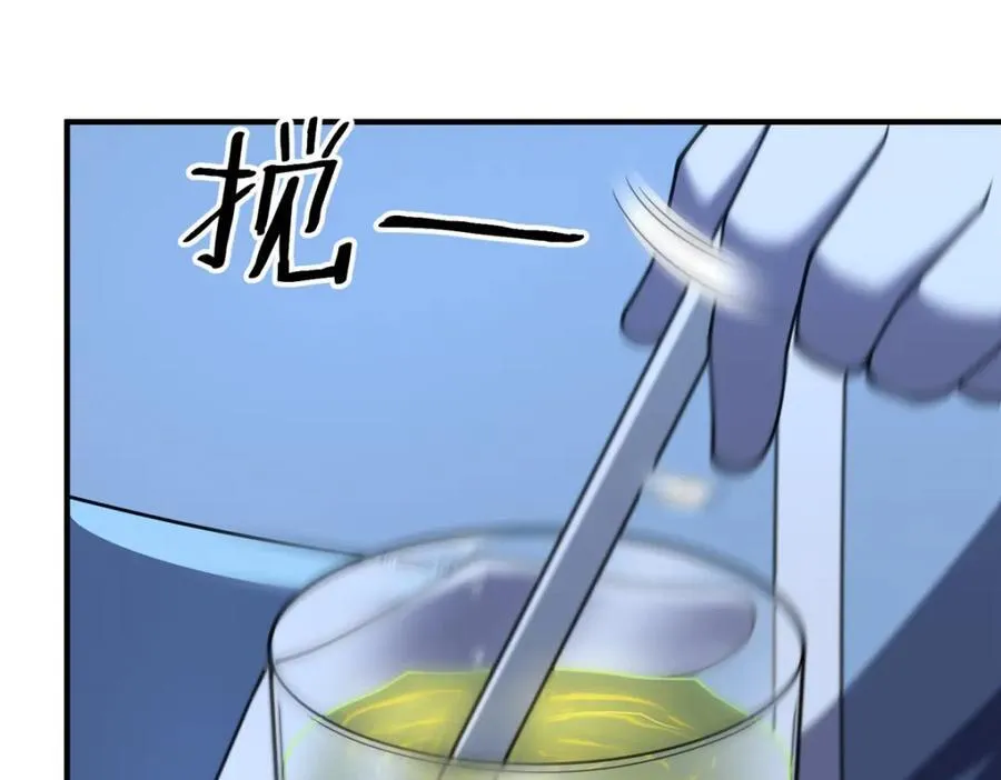 228 小黄“怀了” 第30页