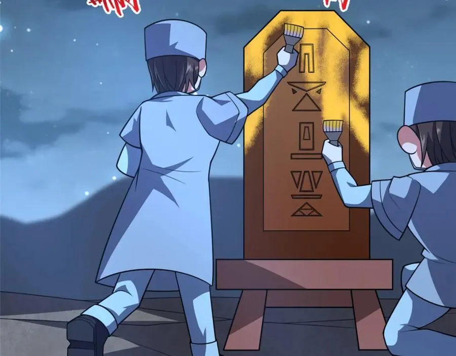 228 小黄“怀了” 第35页