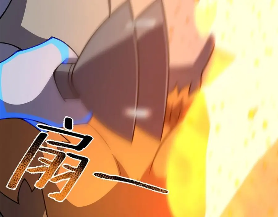 228 小黄“怀了” 第38页