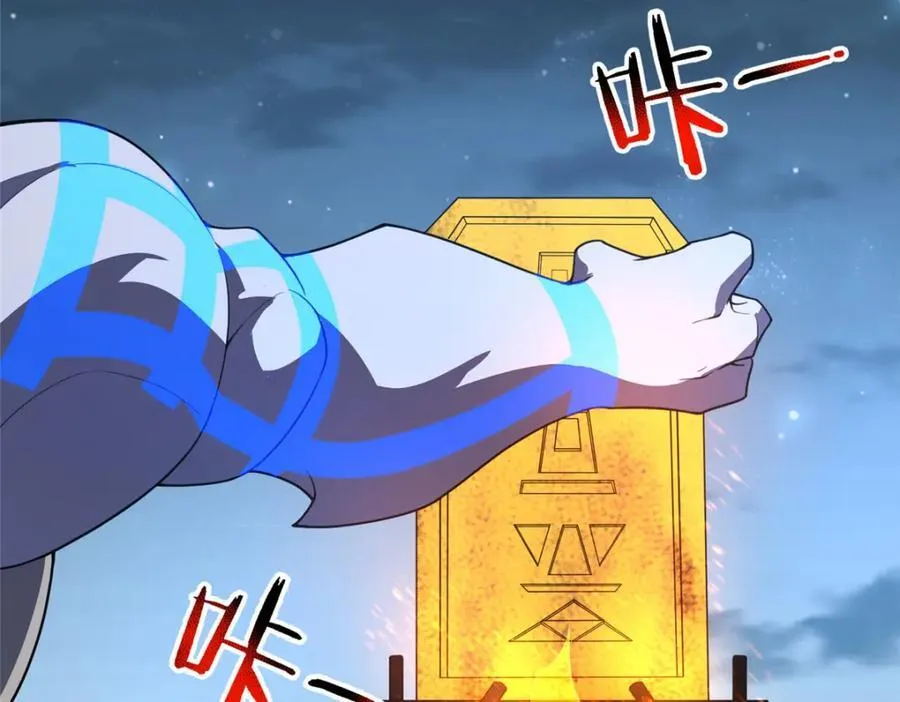 228 小黄“怀了” 第42页