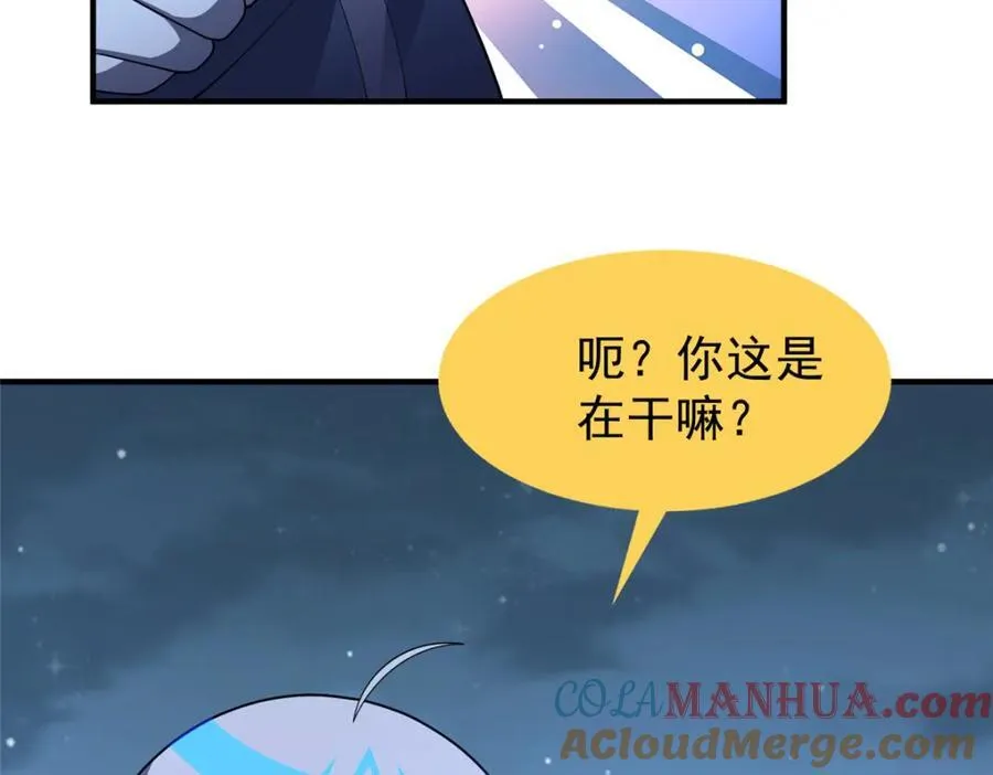 228 小黄“怀了” 第53页