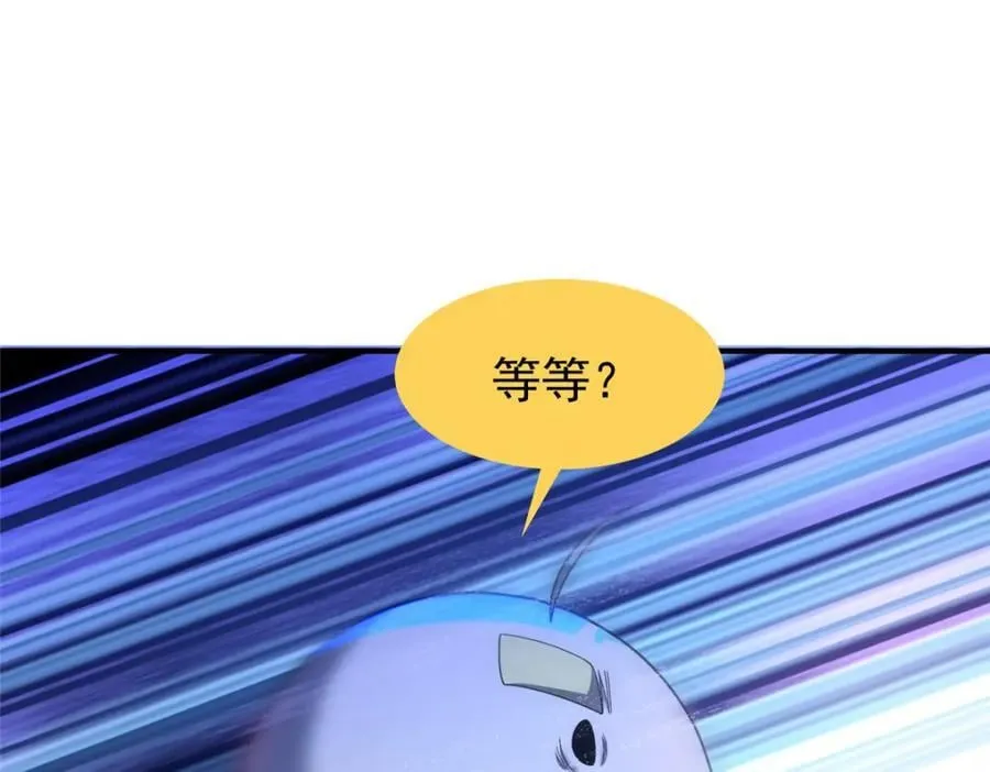 228 小黄“怀了” 第59页