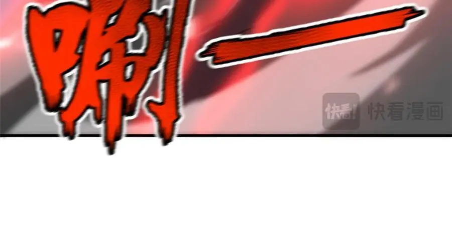 228 小黄“怀了” 第64页