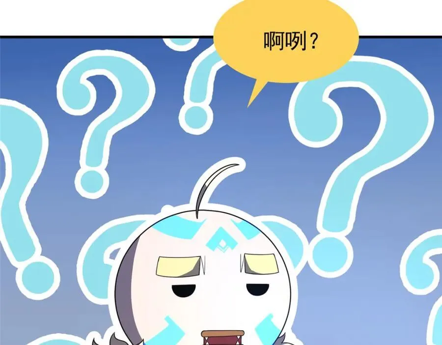 228 小黄“怀了” 第70页
