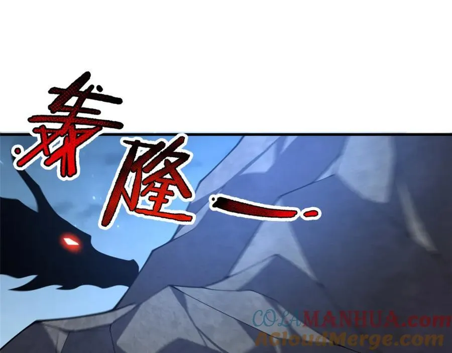 228 小黄“怀了” 第93页